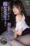 IMG_20210811_122439-200x300